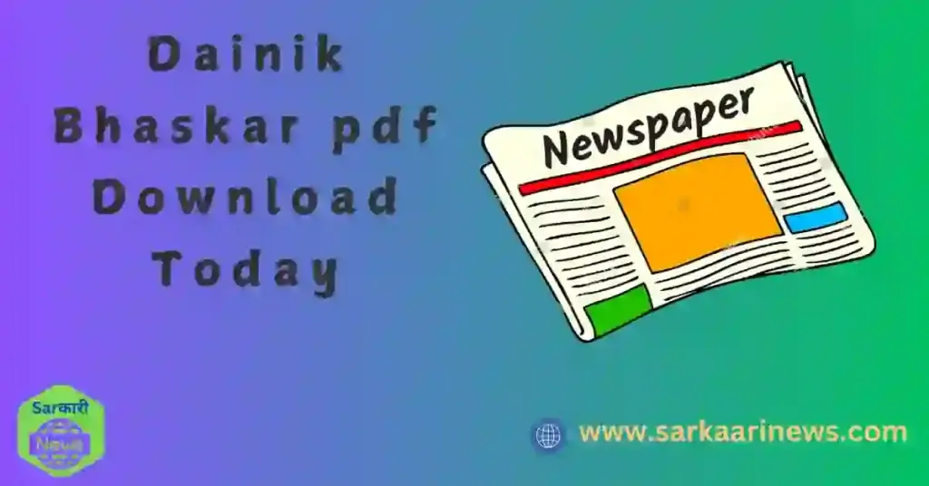 Dainik Bhaskar PDF Download Today