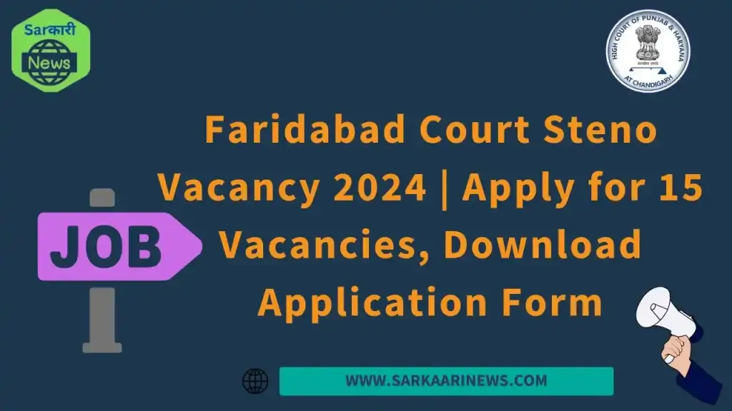 Faridabad Court Steno Vacancy 2024