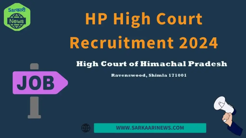 HP High Court Recruitment 2024