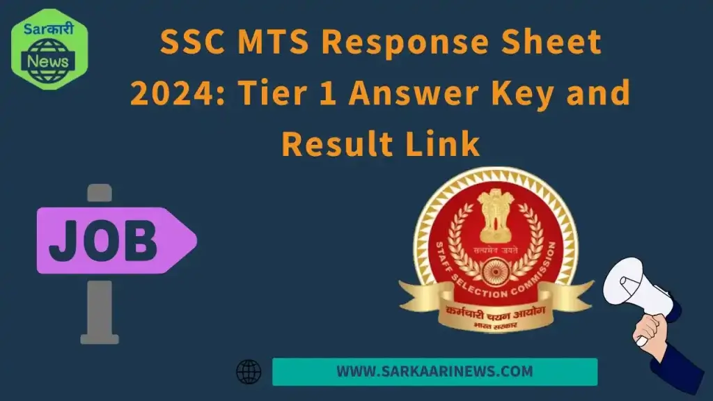 SSC MTS Response Sheet 2024