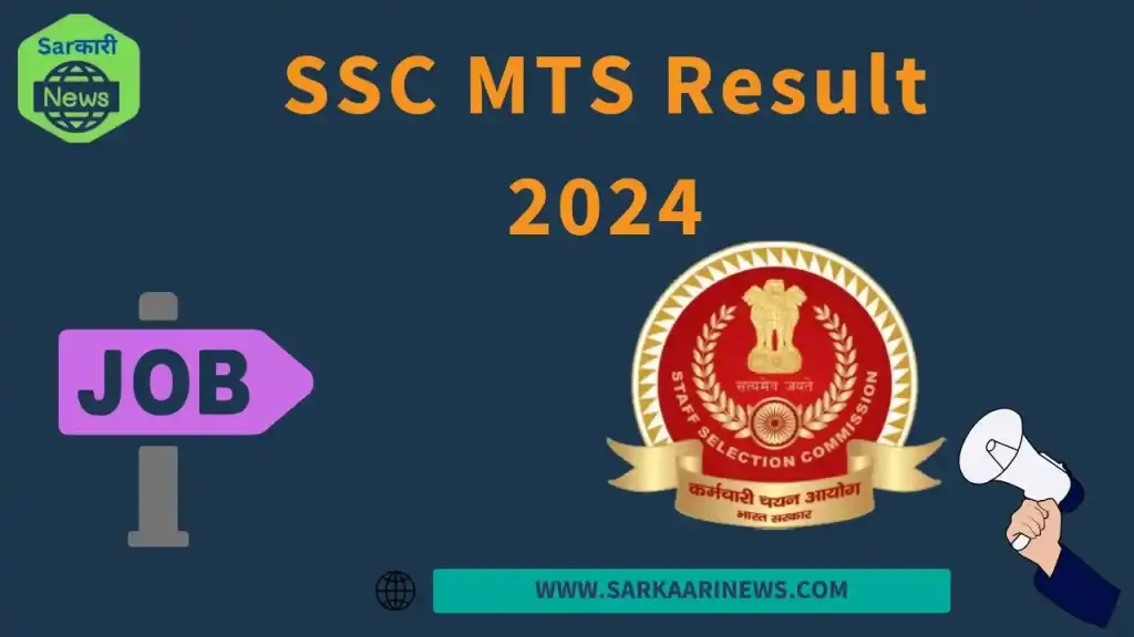 SSC MTS Result 2024