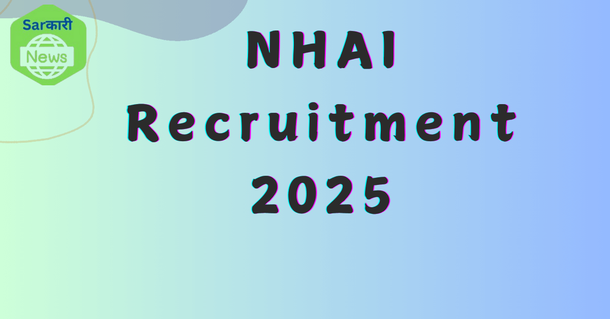 NHAI Recruitment 2025